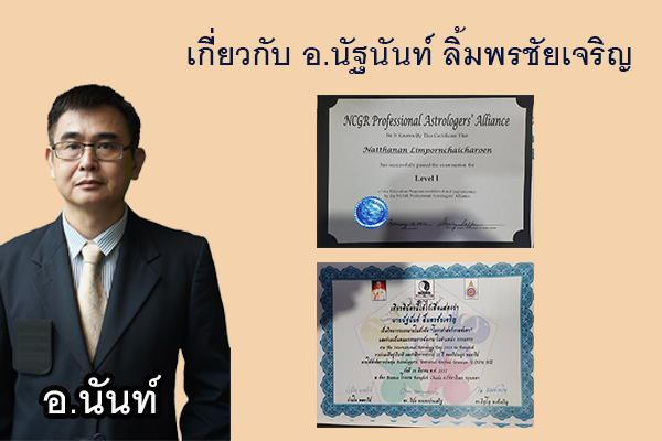 Siambesntname ตั้งชื่อบริษัท ตั้งชื่อหจก ตั้งชื่อร้าน ตั้งชื่อบริษัทมงคล การตั้งชื่อกิจการ ตั้งชื่อโรงงาน เทคนิคการตั้งชื่อบริษัท
