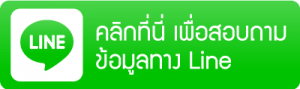 ตั้งชื่อมงคล ตั้งชื่อบริษัท ห้างร้าน ตั้งชื่อbrand ตั้งชื่อแบรนด์ให้ปัง ตั้งชื่อสินค้า ตั้งชื่อแบรนด์สินค้า คิดชื่อแบรนด์ ตั้งชื่อห้างหุ้นส่วนจำกัดมงคล